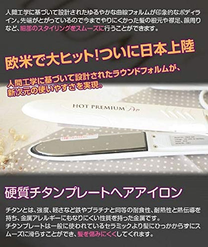 Oosakaburashi Hot Premium Iron Pro for Effortless Styling