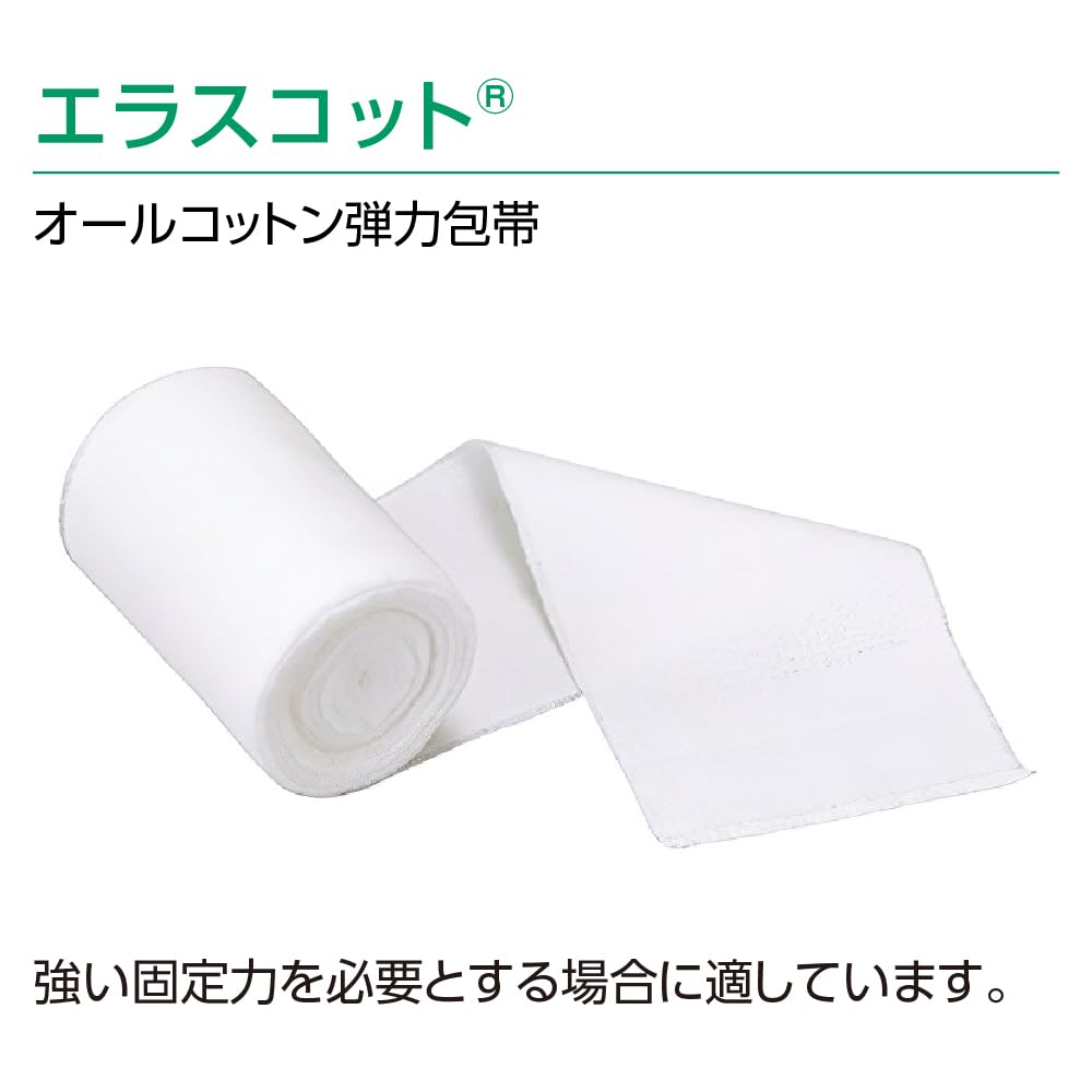 ALCARE Elascott 2 Roll Pack for Gentle Skin Care