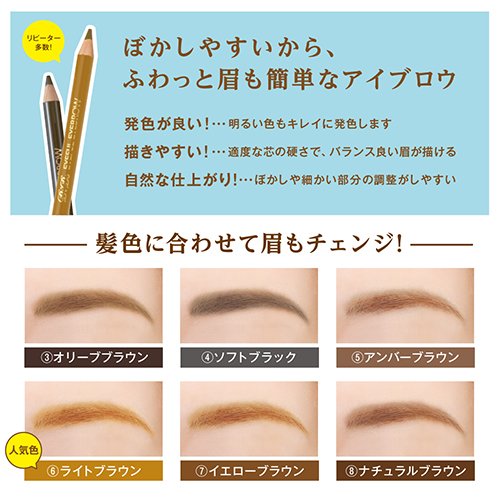ELIZABETH ARDEN Eye Filler Eyebrow Gel Amber Brown