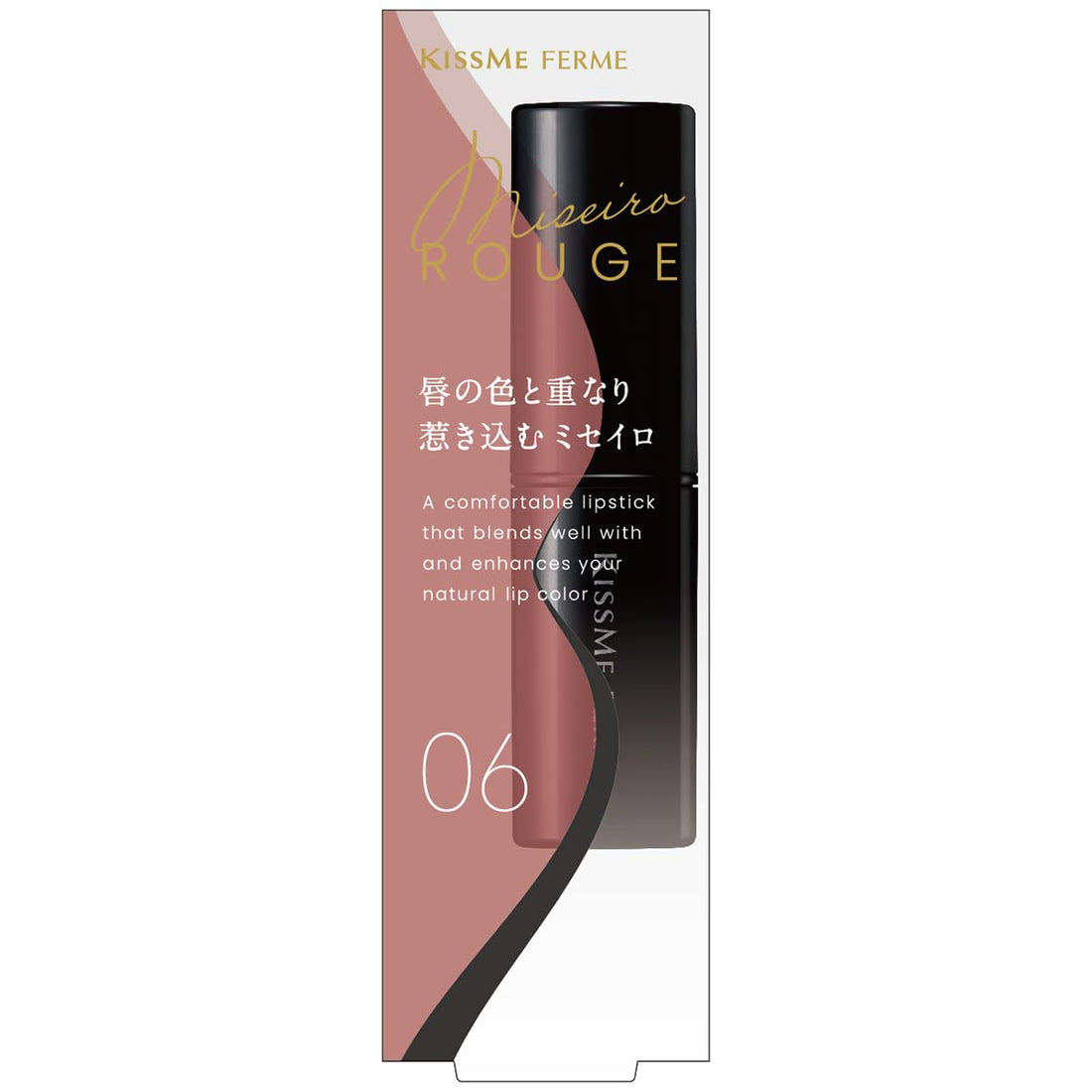Kiss Me FERME Moisture Rouge 06 Amber Peach Lipstick