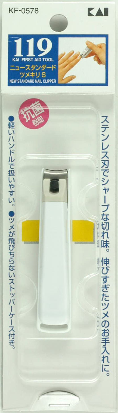 KAI Nail Clipper S Curved Blade Japanese Made for Precision Trimming