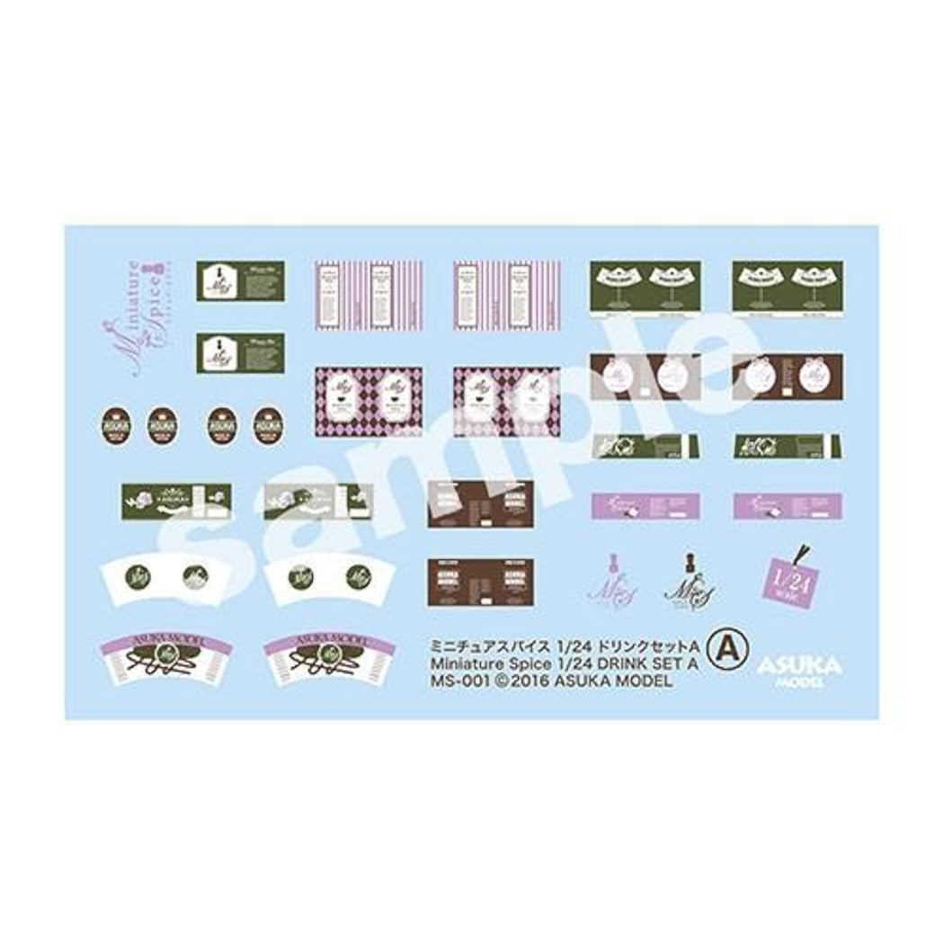 Asuka Model Miniature Spice Drink Set A Model Kit Accessories