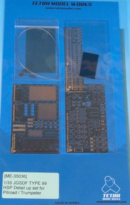 Tetra Model 1/35 Scale Model Parts for Type 99 Self-Propelled Howitzer