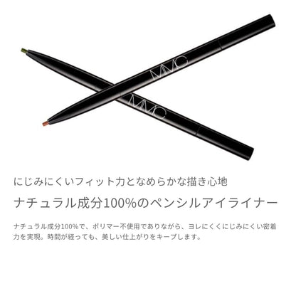 MiMC Mineral Eyeliner 02 Brown 0.1g for Effortless Definition