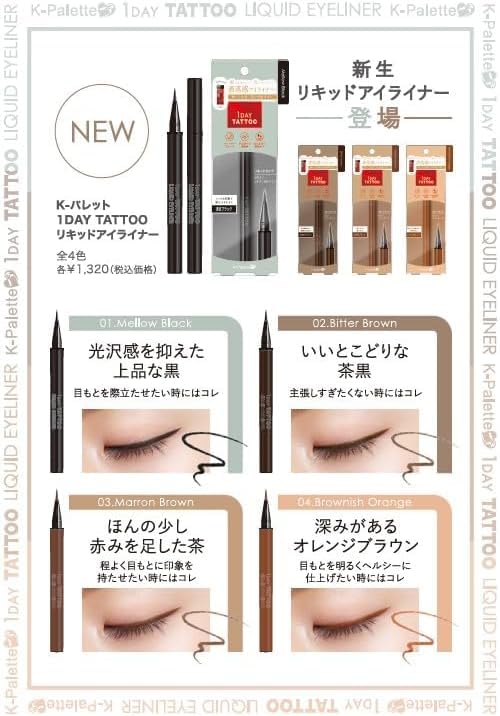 K-Palette 1DAY TATTOO Liquid Eyeliner Maron Brown 0.67ml