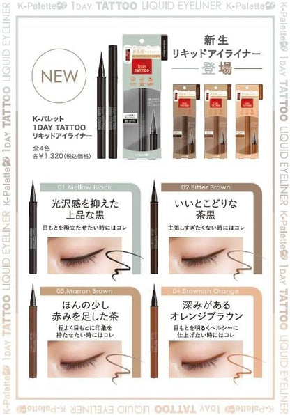 K-Palette 1DAY TATTOO Liquid Eyeliner Maron Brown 0.67ml