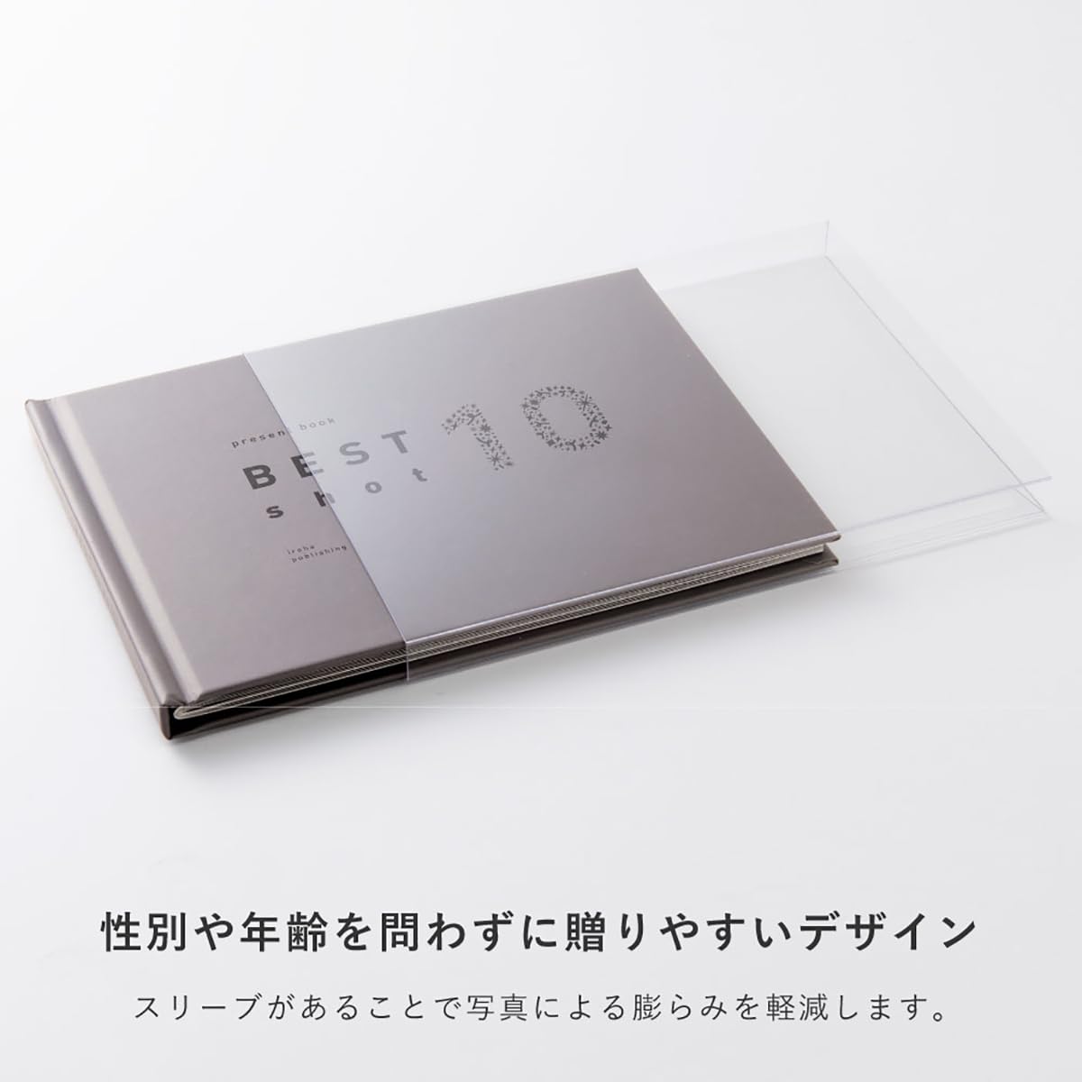 Iroha Publishing Best Shot 10 White Book for Japanese Skincare