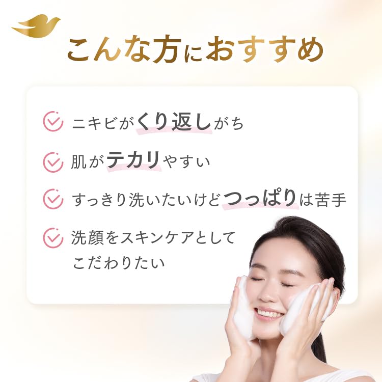 Dove Pearly Shine Foaming Facial Cleanser 150ml