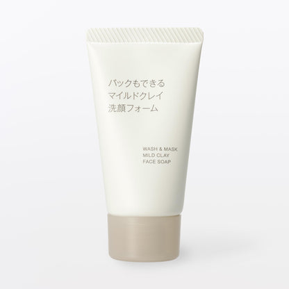 MUJI Mild Clay Facial Wash Portable Size 30g for Japanese Skincare