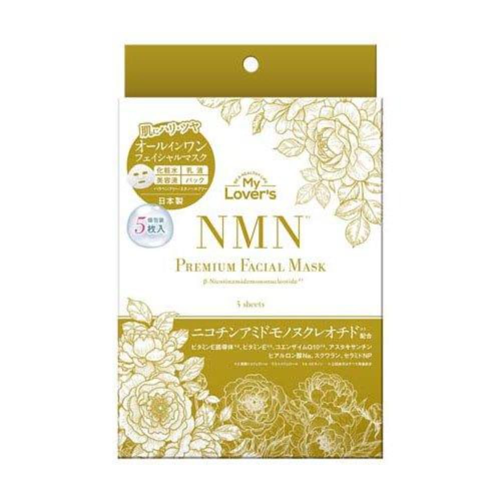 Infinity Premium Facial Mask NMN for Radiant Skin