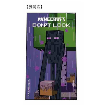 K Company Minecraft Sharp Pencil Enderman 14.1cm x 1.2cm x 1.5cm