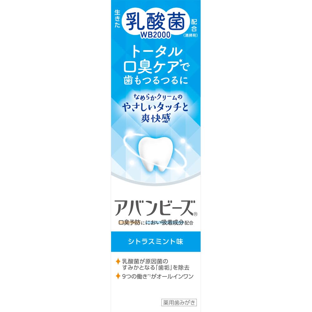 Wakamoto Total Oral Care Citrus Mint Flavor 80g