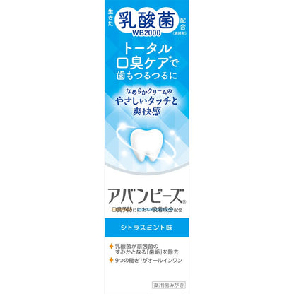 Wakamoto Total Oral Care Citrus Mint Flavor 80g