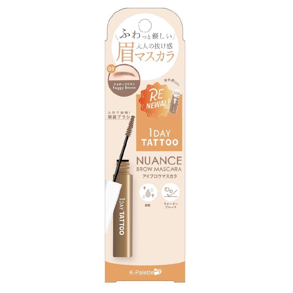 K-Palette Nuance Brow Mascara 03 Foggy Brown 5g Waterproof