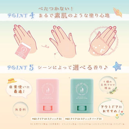 MOTHER AND DAUGHTER Clear UV Stick EX SPF50+ PA++++ 15g
