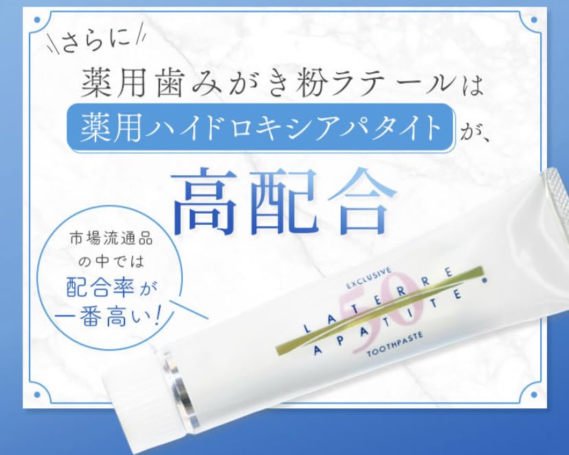 Lateel Hydroxyapatite Toothpaste 130g for Fresh Breath