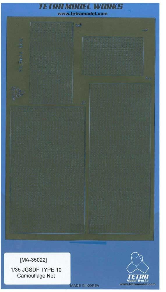 Tetra Model 1/35 Japanese Ground Self-Defense Force 10th Tank Camouflage Net