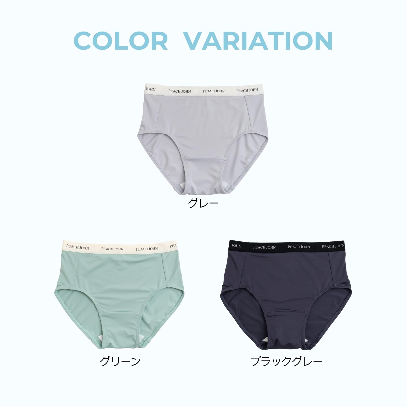 LECIEN Sanitary Shorts Sports Type Green LL