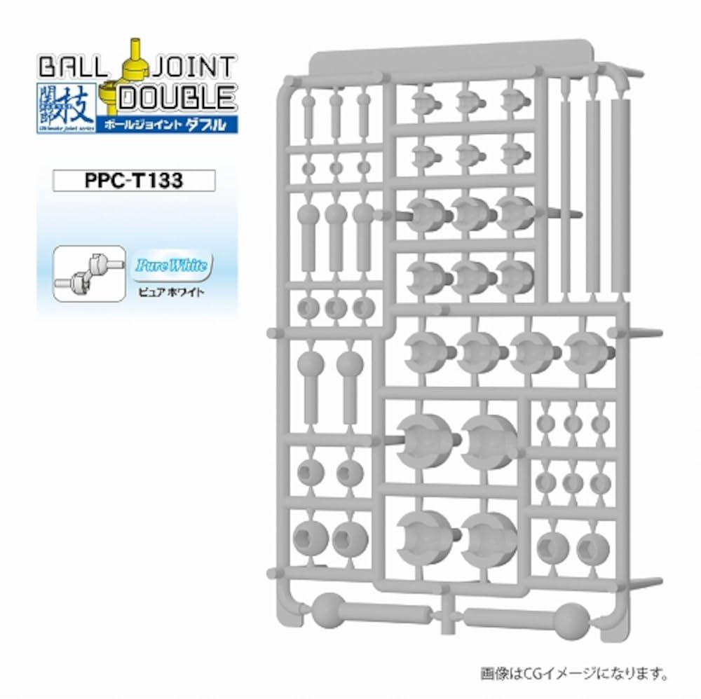 Hobby Base Premium Parts Collection Ball Joint Double Pure White