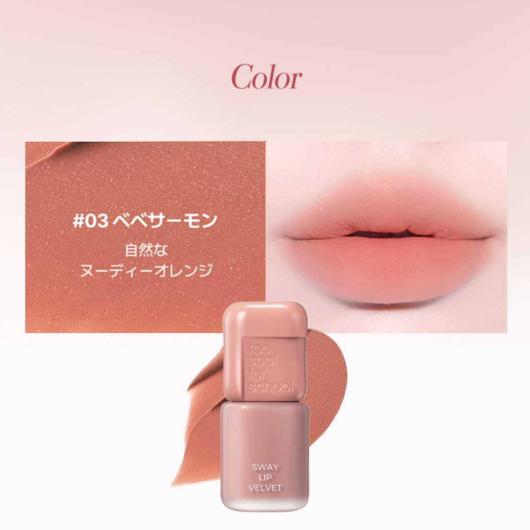 Too Cool For School Velvet Lip Tint Bebe Salmon Matte Finish