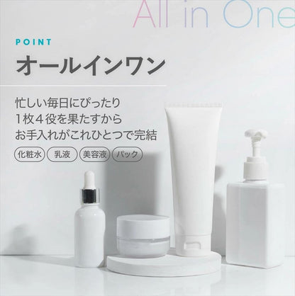 MDSKIN LABO Premium Azelaic Acid Care Mask 30 Sheets