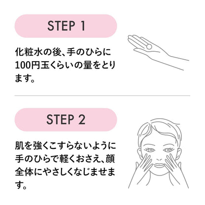 Acneo Repair Moisturizer 100g for Japanese Skincare