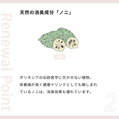 Pubicare Organics Feminine Chiffon Soap with Kinmokusei and Apricot