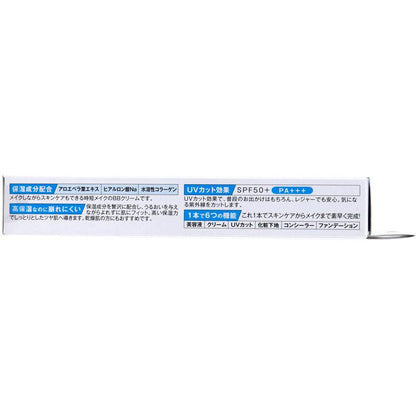 Happybirth UV Foundation with Aloe and Hyaluronic Acid 40g SPF50+
