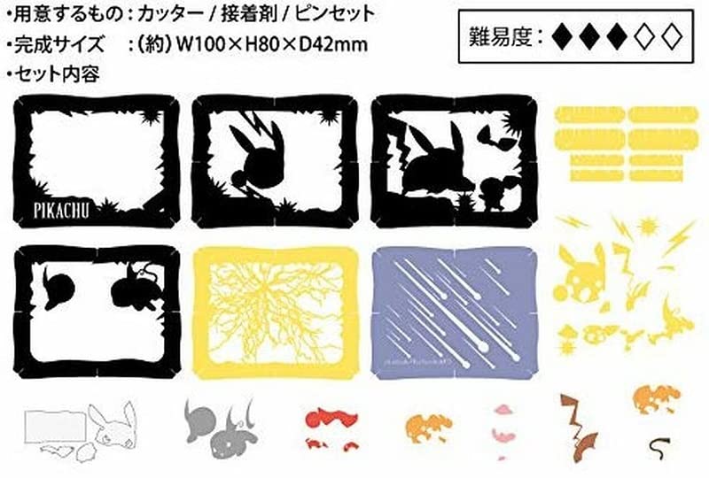 ENSKY Paper Theater Pikachu 3D Paper Craft Model Kit Made in Japan
