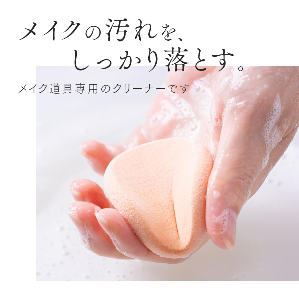PROSIA Puff and Sponge Cleaner 90ml Fragrance-Free Cleaning Solution