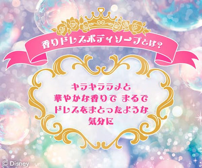 BANDAI Elsa Fragrance Dress Body Soap 300ml