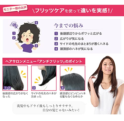 phiten YUKO Shampoo Fritz Care 1000ml for Daily Use