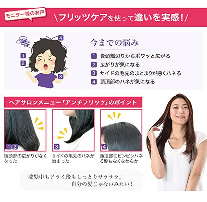 phiten YUKO Shampoo Fritz Care 1000ml for Daily Use
