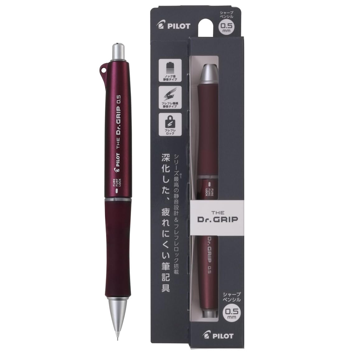 PILOT The Grip Mechanical Pencil 0.5mm Burgundy