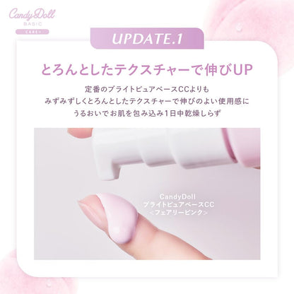 CandyDoll Bright Pure Base CC Cream SPF50+ 20g for Japanese Skincare