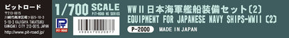 PIT-ROAD 1/700 Scale WWII Japanese Navy Ship Equipment Set 2 Model Parts