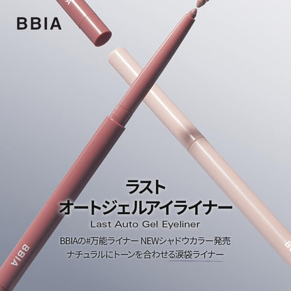 BBIA Last Auto Gel Eyeliner Mauve Burn 0.3g Long-Lasting Formula