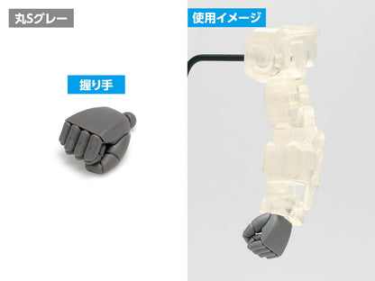 Wave F-Hand Round S White Model Parts for Custom Builds
