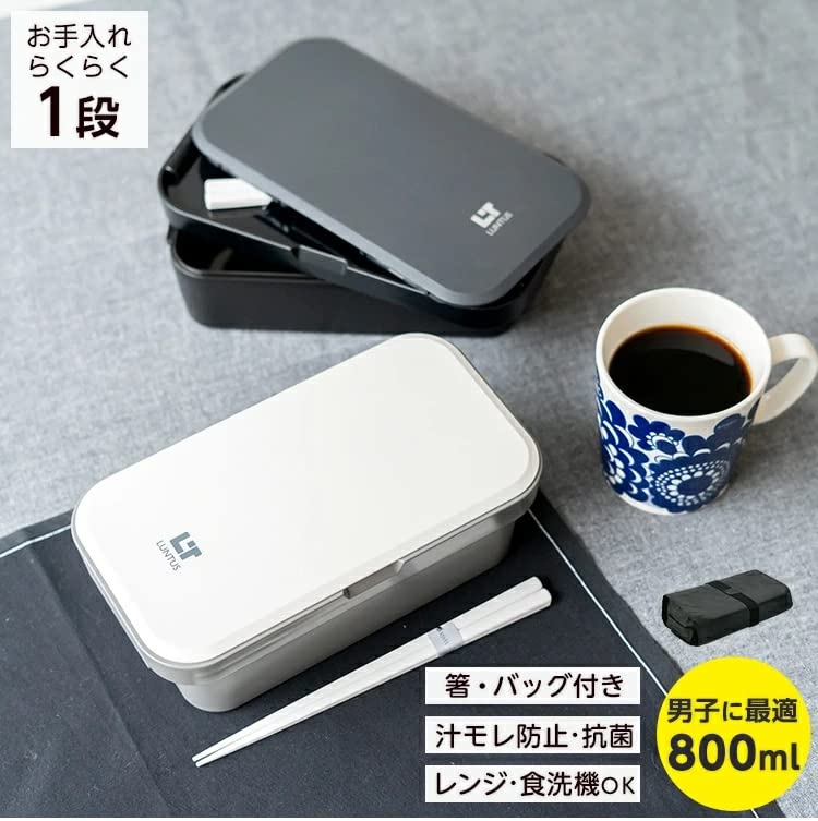 Asvel Bento Box Leak-Proof 800ml Easy Care White