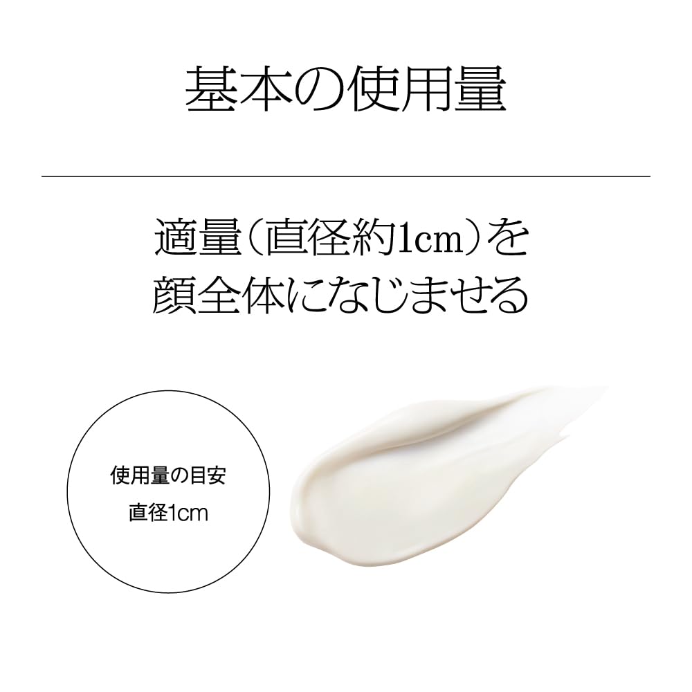 SOFINA iP UV Protection for Dull Skin 50g Japanese Skincare