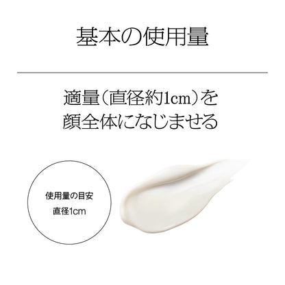 SOFINA iP UV Protection for Dull Skin 50g Japanese Skincare