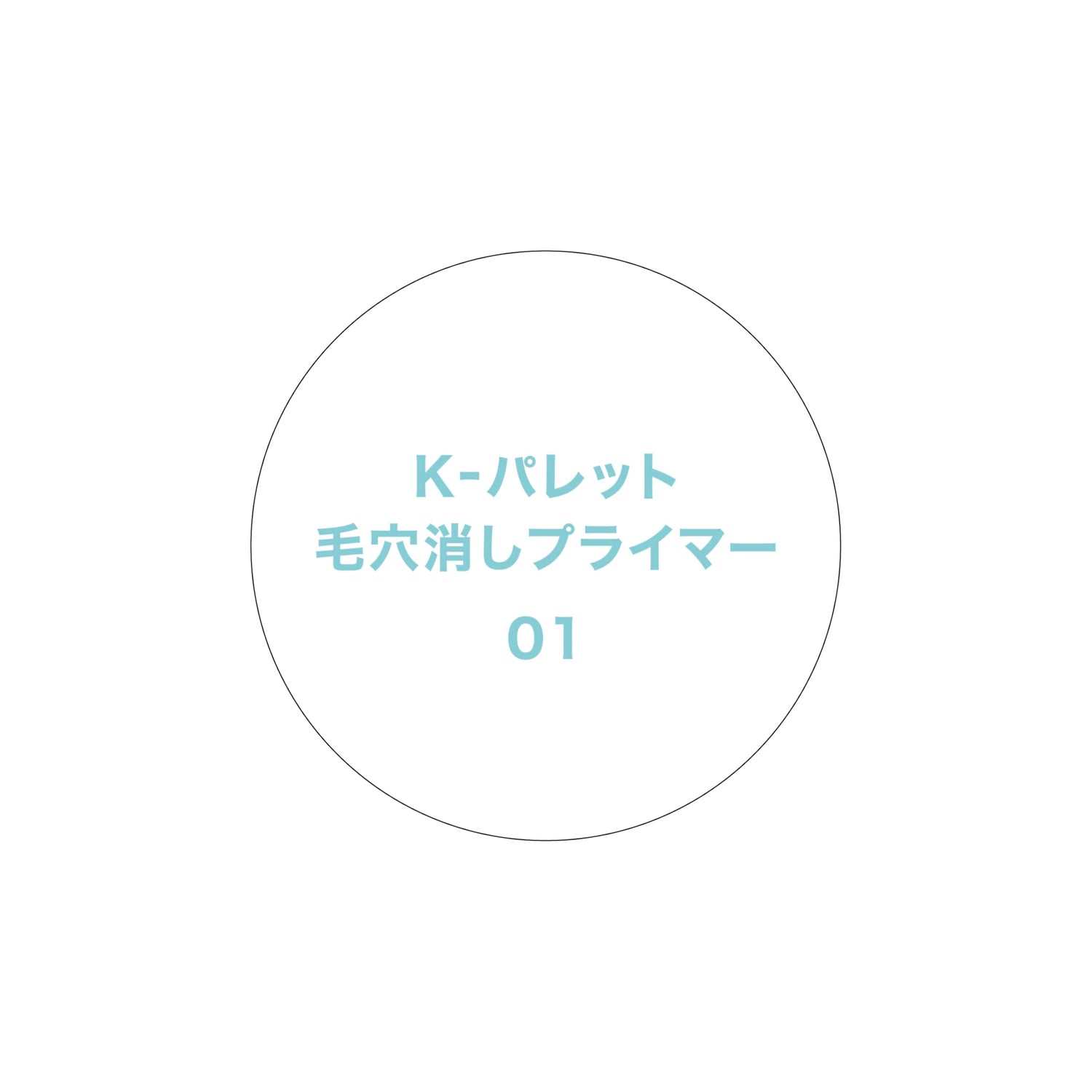 K-Palette Pore Cover Primer 01 Clear 4g for Smooth Skin Finish