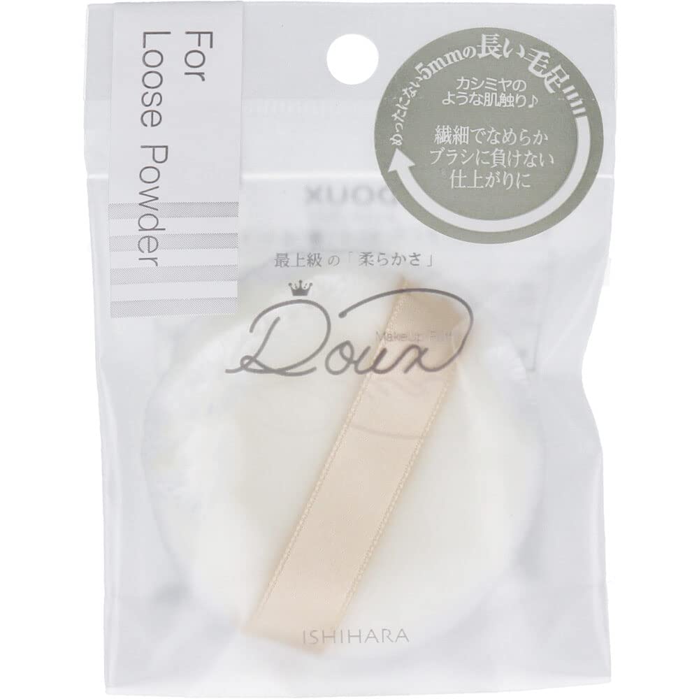 Ishiharashouten DOUX Loose Powder for a Flawless Finish