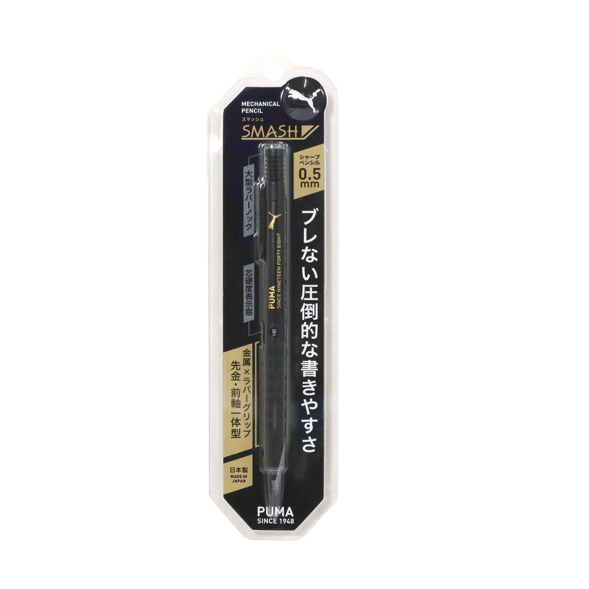 Kutsuwa Mechanical Pencil Smash 0.5mm Black Body