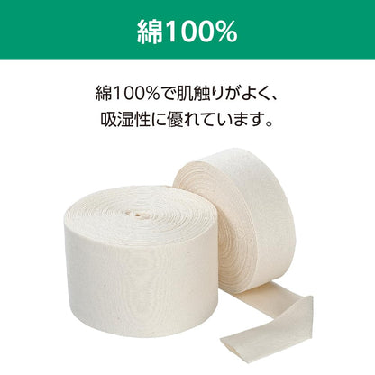 ALCARE Antimicrobial Stockinette Tube Bandage Size 5