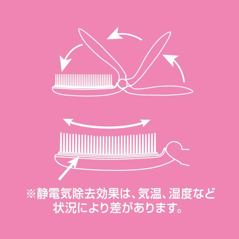 Ikemoto Brush Folding Hair Brush with Static Electricity Removal