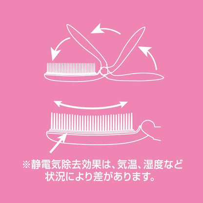 Ikemoto Brush Folding Hair Brush with Static Electricity Removal