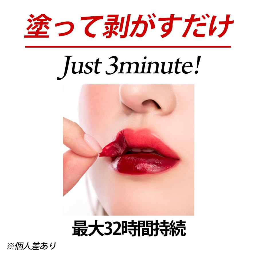 berrisom Water Plumping Lip Tattoo Long Lasting Lip Tint 01 Red Core