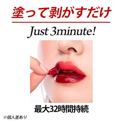 berrisom Water Plumping Lip Tattoo Long Lasting Lip Tint 01 Red Core