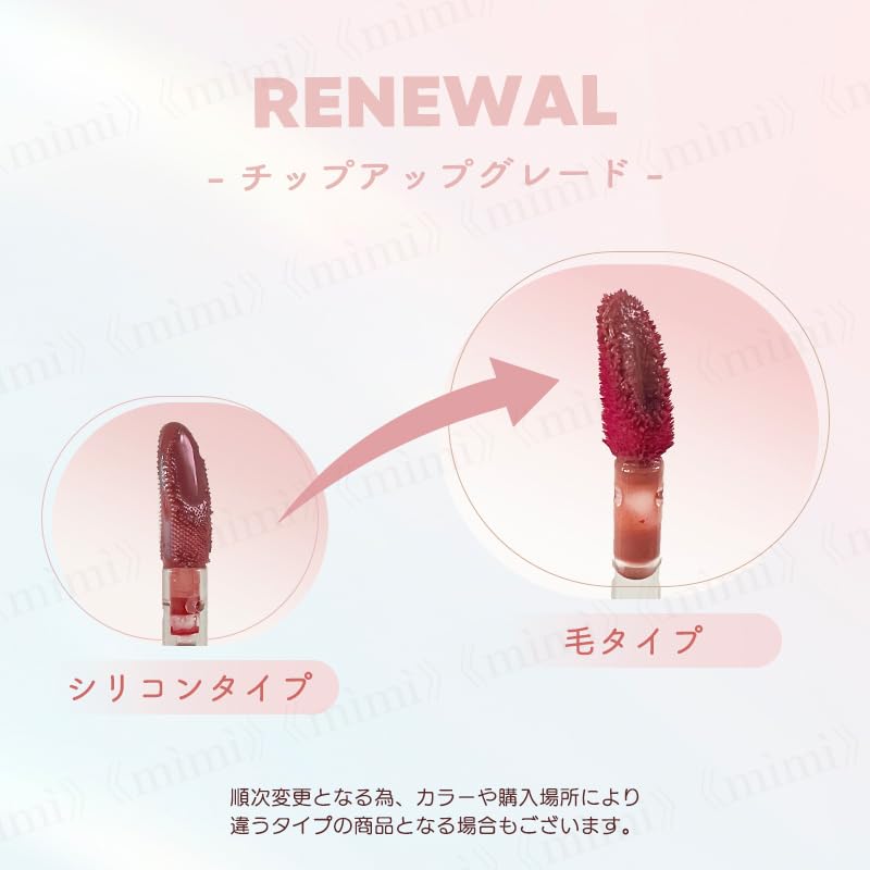 JUDYDOLL Fruit Tea Tint Lip Long-Lasting Moisture Lip Color